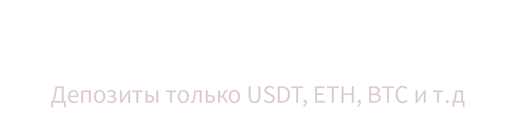 Криптокошельки